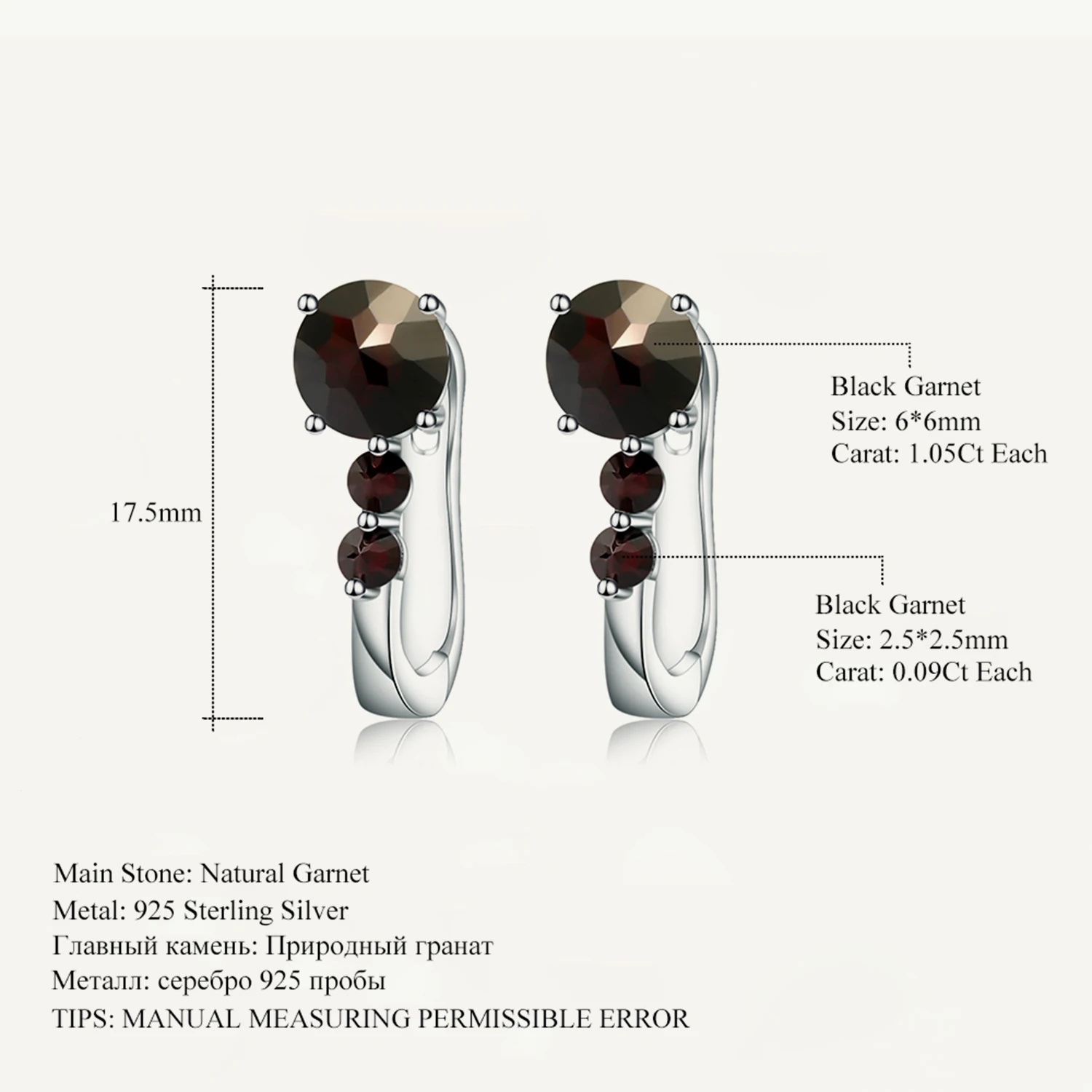 Gem's Ballet 2.48Ct Natural Three Round Black Garnet Gemstone Clip Earrings 925 Sterling Silver Earrings Fine Jewelry For Women