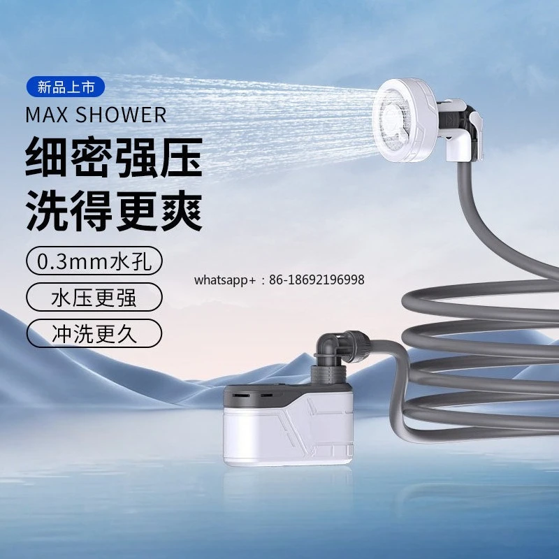Fish Tail Outdoor Bathing Artifact Self-driving Tour Portable Shower Camping Baby Pet Charging Shower