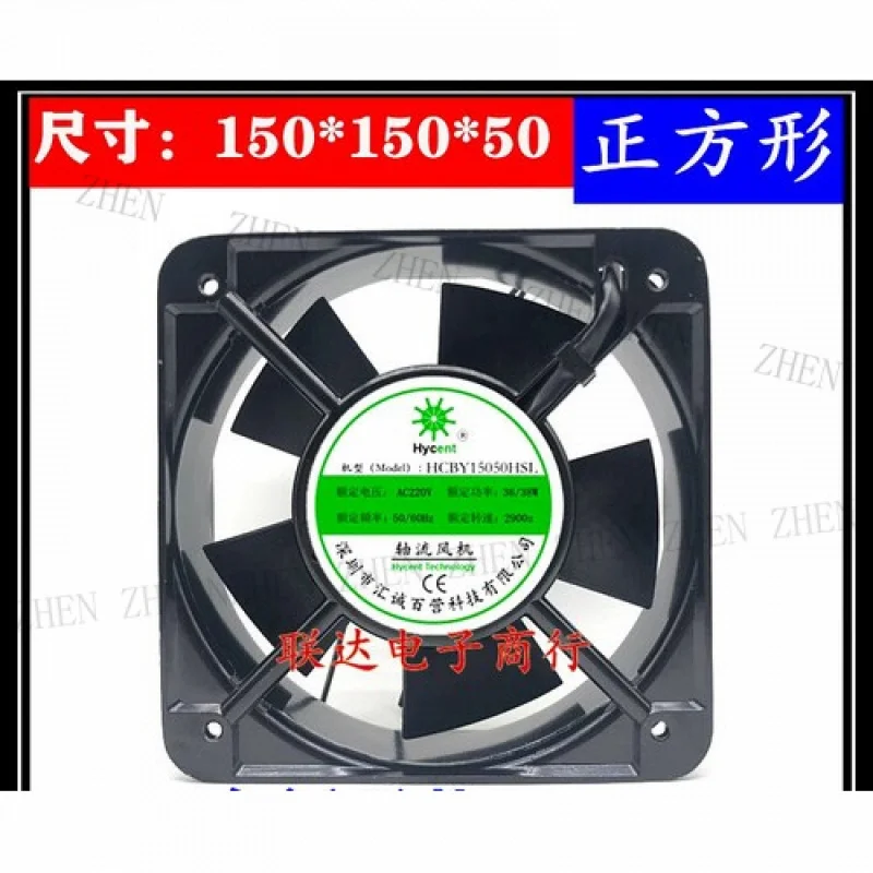 

Y ДЛЯ HYCENT HCBY15050HSL AC220V 15050 15 см охлаждающий вентилятор