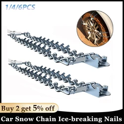 1/4/6pcs Car Snow Chain Anti-skid Wear-resistant Bold Manganese Steel Ice-breaking Nails For Winter Snow Muddy Road