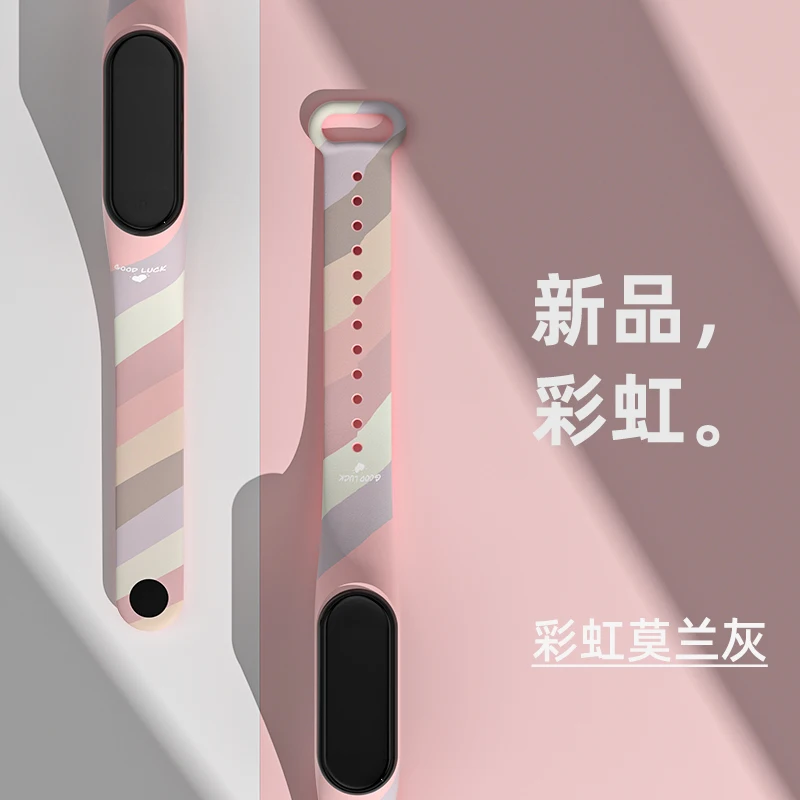 For Mi Band 7 6 5 4 3 Nfc Silicone Strap Printed Rainbow Pattern Silicone Mi Band 4 3 5 6 Strap Bracelet Sports Wrist