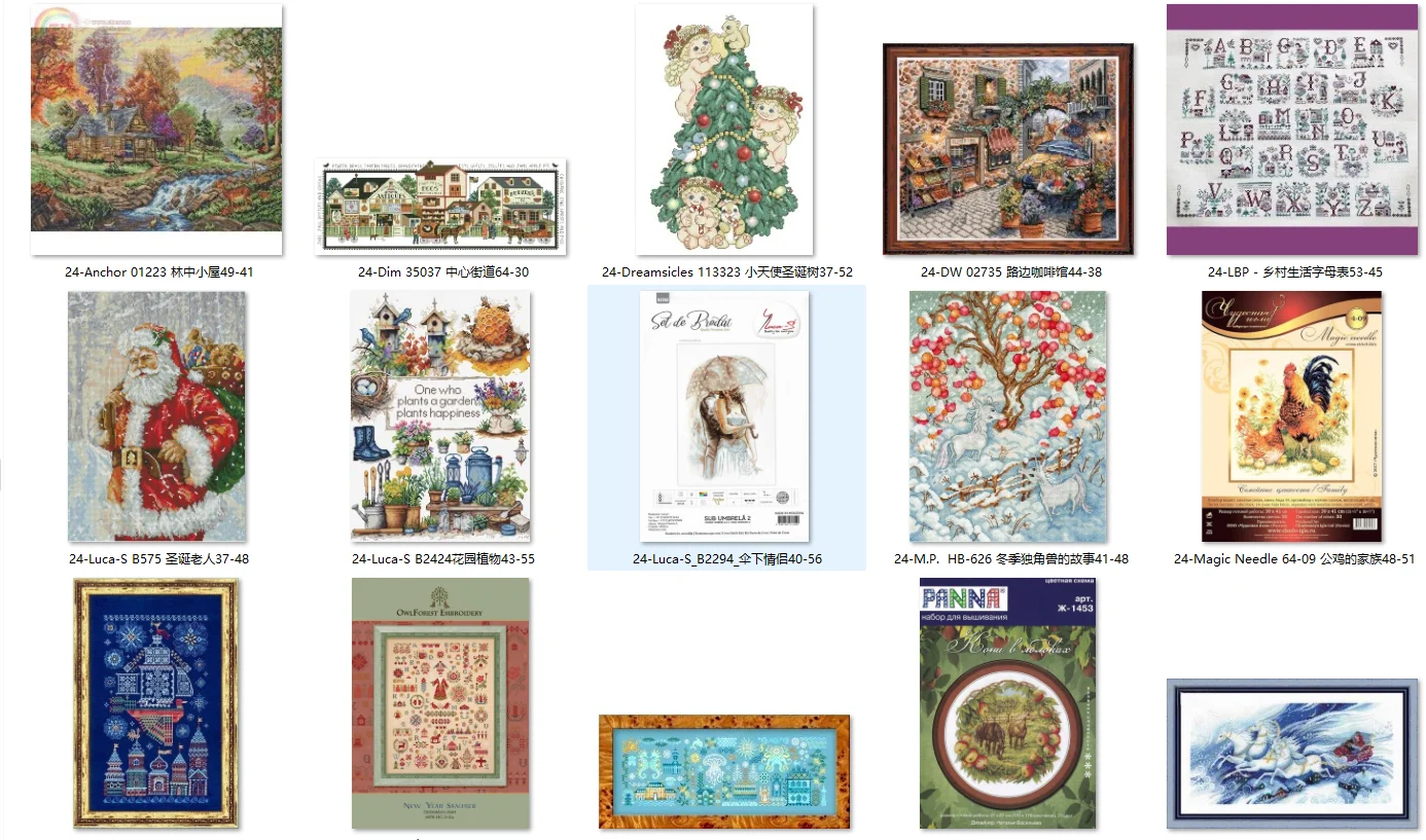 24-LUCA-S B2424 garden plants 43-55 DIY Cross Stitch Kit Aida 11CT 14CT 25CT Canvas Fabric Embroidery Set Living Room Decor