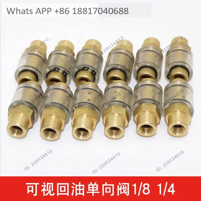 1PCS, screw air compressor accessories All-copper transparent visual oil return check valve, oil return peep mirror G1/8