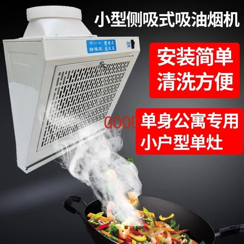 Small unit rental apartment mini kitchen range hood wall mounted exhaust fan with strong smoke exhaust