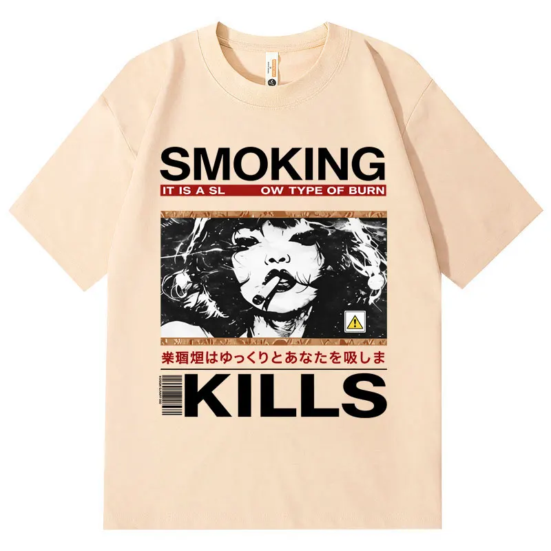2026 "Smoking Kills" Men's and Women's Best-selling Retro Comic Style Pattern T-Shirt