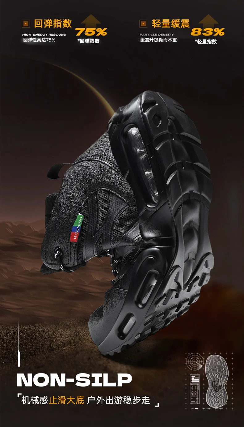 

New outdoor men's trail running shoes lightweight breathable sneakers men's wear-resistant non-slip hiking shoes Good