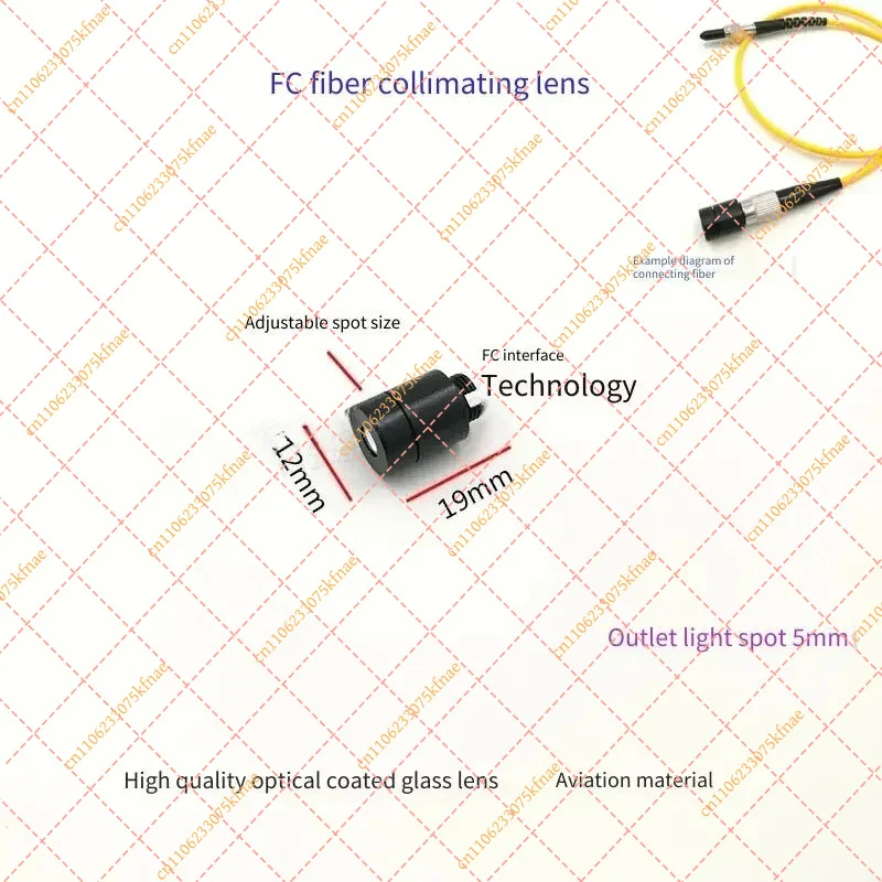 FC Interface Aspheric Fiber Collimator - Laser Beam Collimation & Coupling Lens (Single-mode/Multi-mode Compatible)
