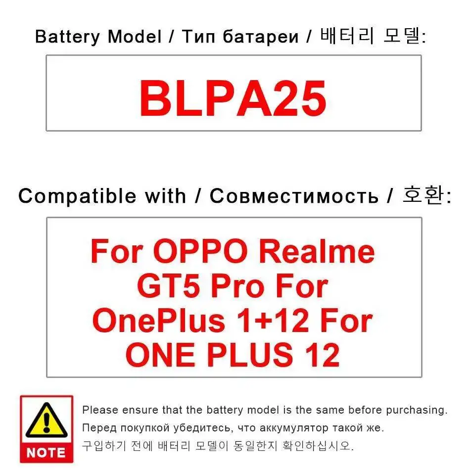 

Mobile Phone Battery 2100Mah Safe For Oppo Realme GT5 Pro Oneplus 1+12 One Plus 12 BLPA25 Stable