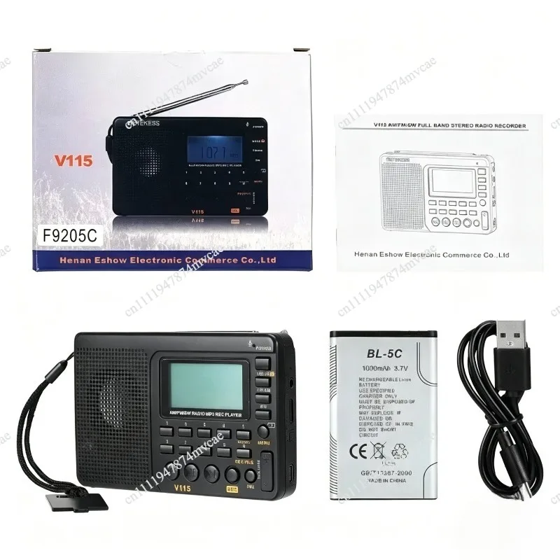 V-115 radio, full-band radio recorder FM AM MP3 playback
