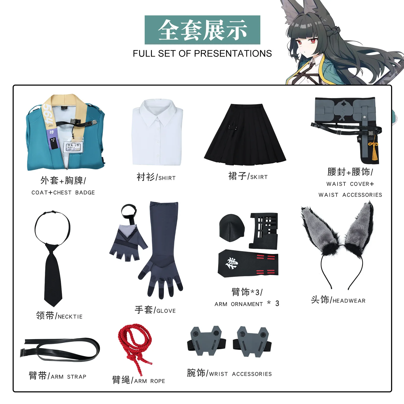 Hoshimi Miyabi Cosplay Zenless Zone Zero Costume Six Course Heads Hollow Special Operations Department Halloween Carnival Outfit