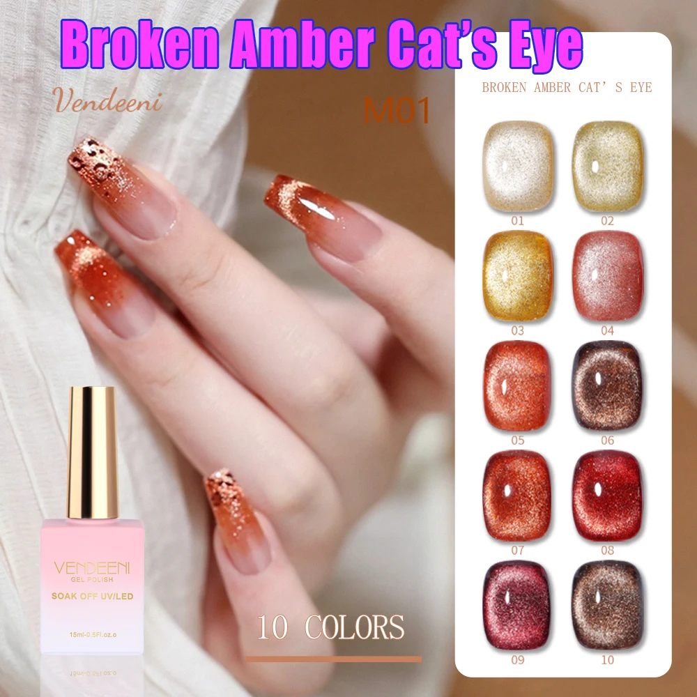 Vendeeni 10 Colors/set Brown Amber Crystal Cat Eye Gel Nail Polish Glitter Gel Varnish Caramel Magnetic Gel Lacquer With Display