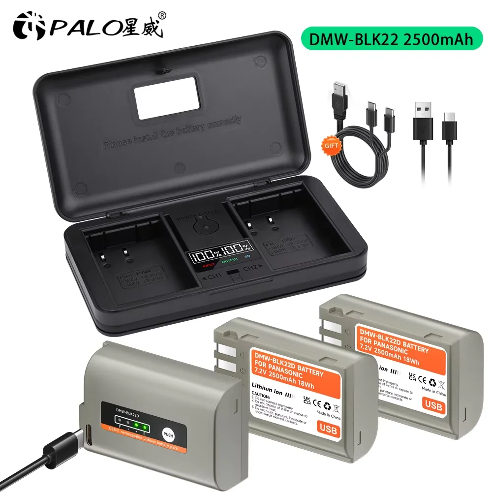 Palo DMW-BLK22 BLK2… - image