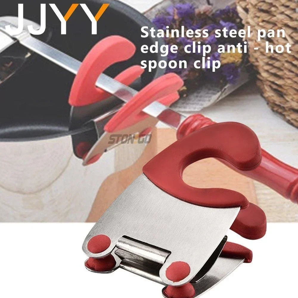Stainless Steel Pot Spoon Holder, Anti-Scald Silicone Grip Pot Clip Holder For Spoon, Kitchenware Bowl Clip, Cooking Utensils