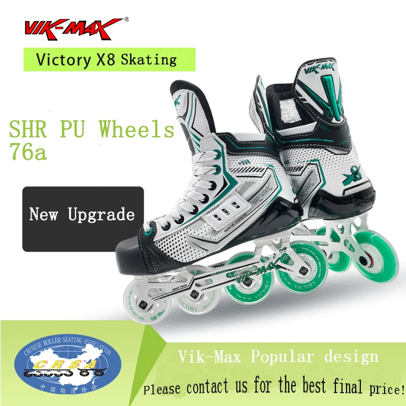 On sale New design 32#-46# All sizes ready-to-ship hockey shoes professional Inline Roller hockey skates