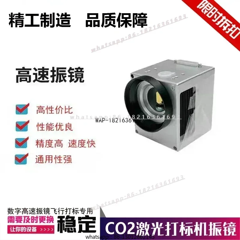 New1 CO2 Carbon Dio…