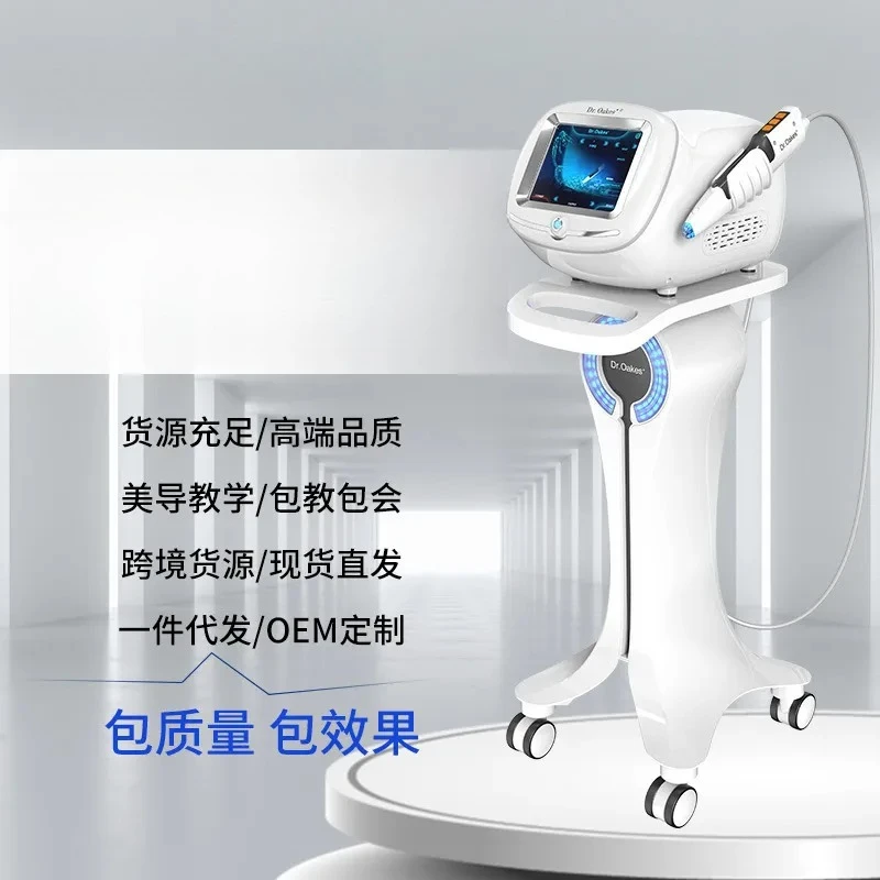 Customized wholesale invasive water light instrument high pressure jet transdermal hydration microcrystalline