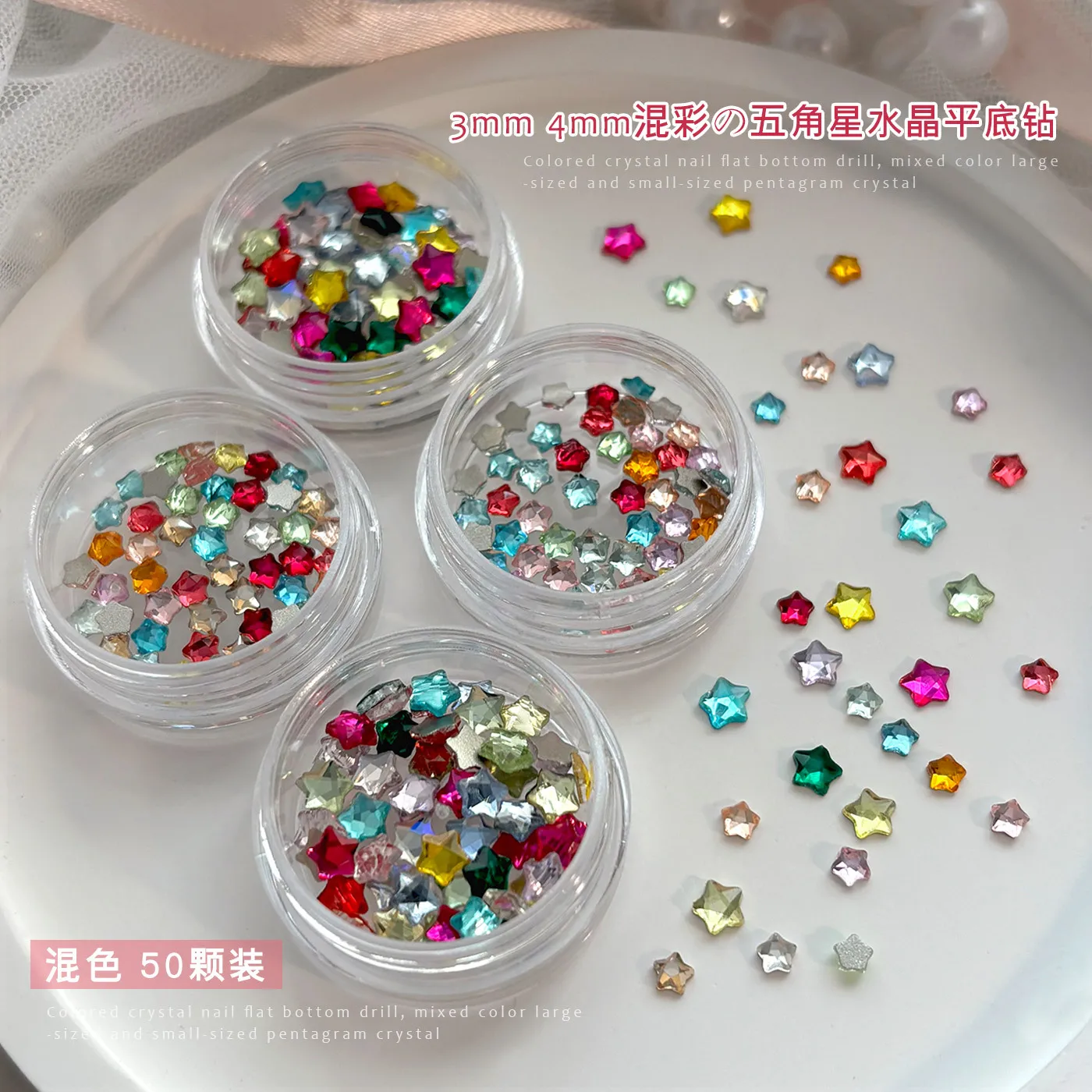 50PCS Mixed Colorful Star Nail Rhinestones Mini Tiny Aurora Star Stones Luxury Bright Nail Decor Diamonds For Party Bling Nails