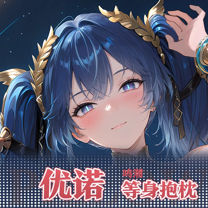 

Аниме IUNO Wuthering Waves двусторонняя длинная дакимакура обнимающая наволочка для тела игра косплей наволочка подарок