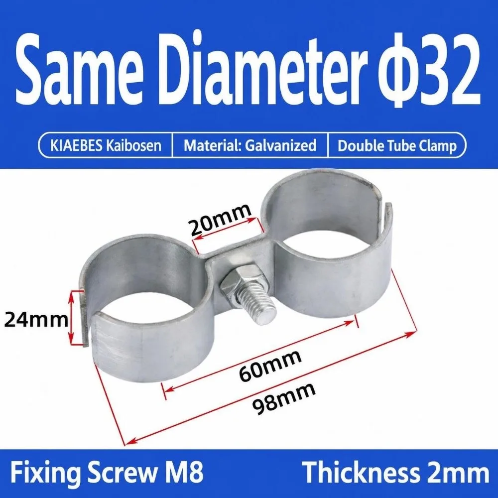 Practical 8‑Shape Double Tube Clamp Adjustable Zinc Plating Twin Hose Clamp Anti‑rust Clamping Dual Pipe Fixing Clip Machinery