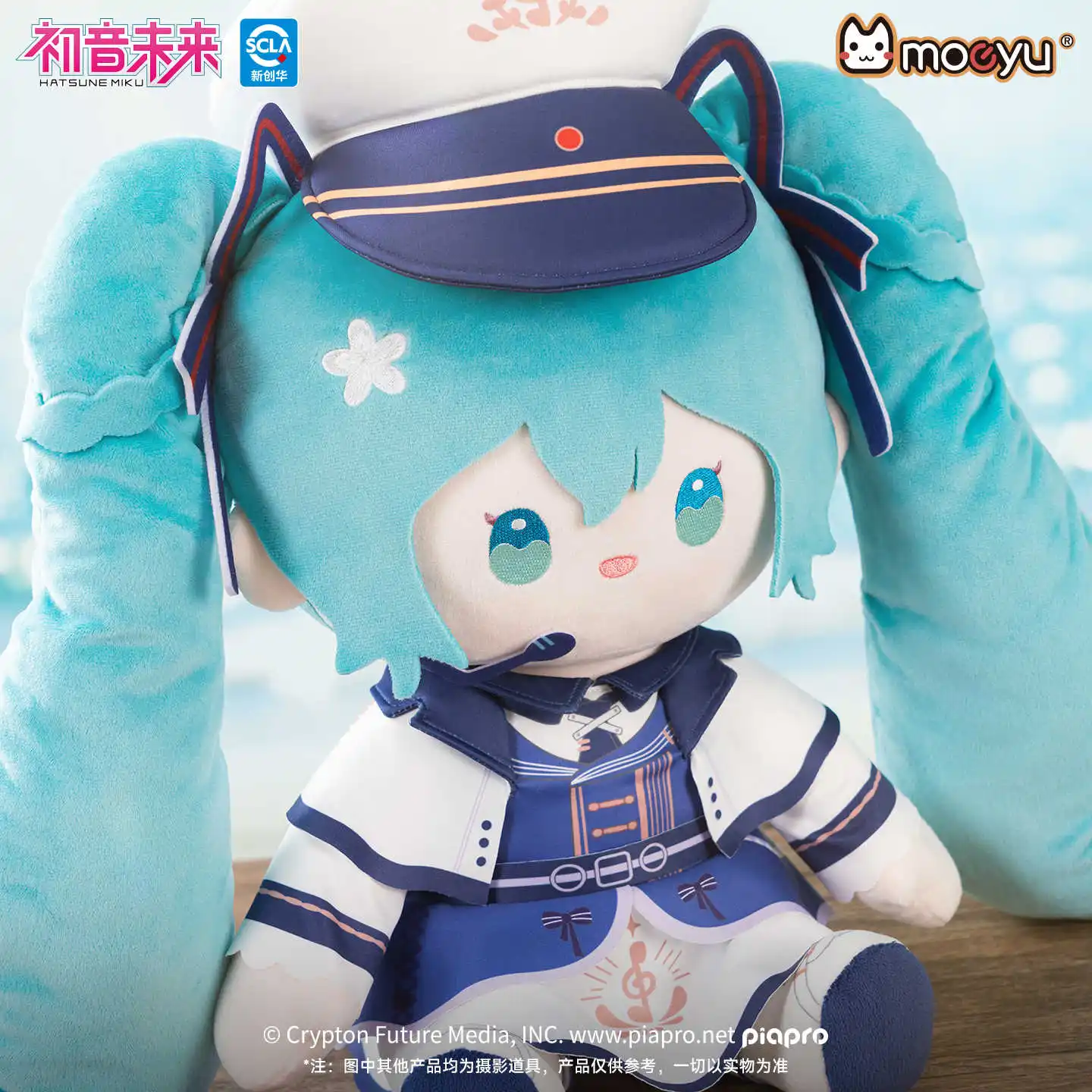 

Hatsune Miku Tidal Song Mikufufu Sitting Soft Plush Doll 40cm Anime Collectible Stuffed Toy Gift For Hatsune Miku Fans