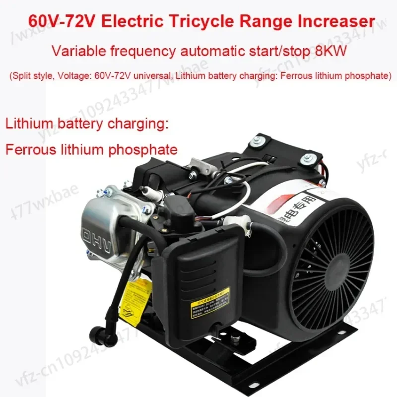 Multifunction Generator 60V72V Electric Tricycle Four-wheel Car Lithium Battery Charging Gasoline Generator Range Extender 5/6KW