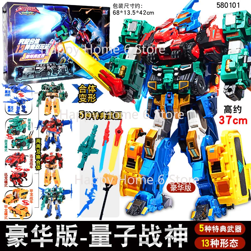 

Genuine Quantum Troopers Dinosaur Guardian Supersonic God of War Transformation Combined Robot Children's Toy Ornaments