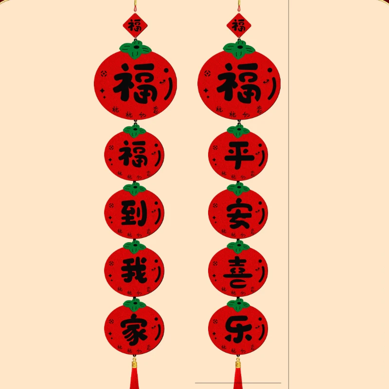 Chinese New Year Couplets Hanging Ornaments Spring Festival Living Room TV Background Decor Indoor Couplets New Year Arrangement
