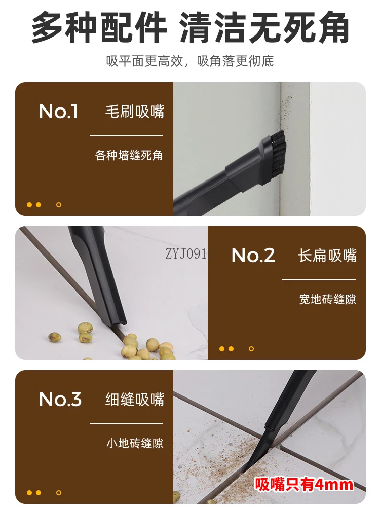 Vacuum cleaner, special decoration for beautiful seam, tile suction, seam cleaning vacuum cleaner