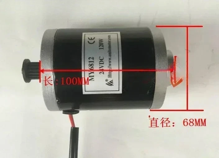 my6812-permanent-magnet-dc-uninte-brushed-high-speed-motor-electric-scooter-motor-belt-pulley-motor