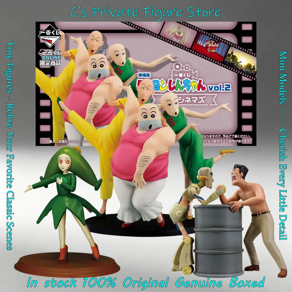 Bandai Ichiban Kuji Crayon Shinchan Treasure of Buri Buri Kingdom Robot Hiroshi Hiroshi Nohara Lima Rosa Lemon Shiriri Figure
