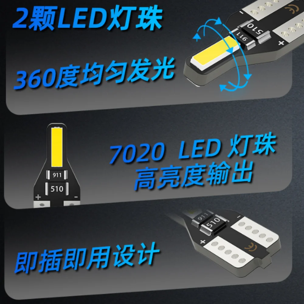 10Pcs T10 W5W Led B…