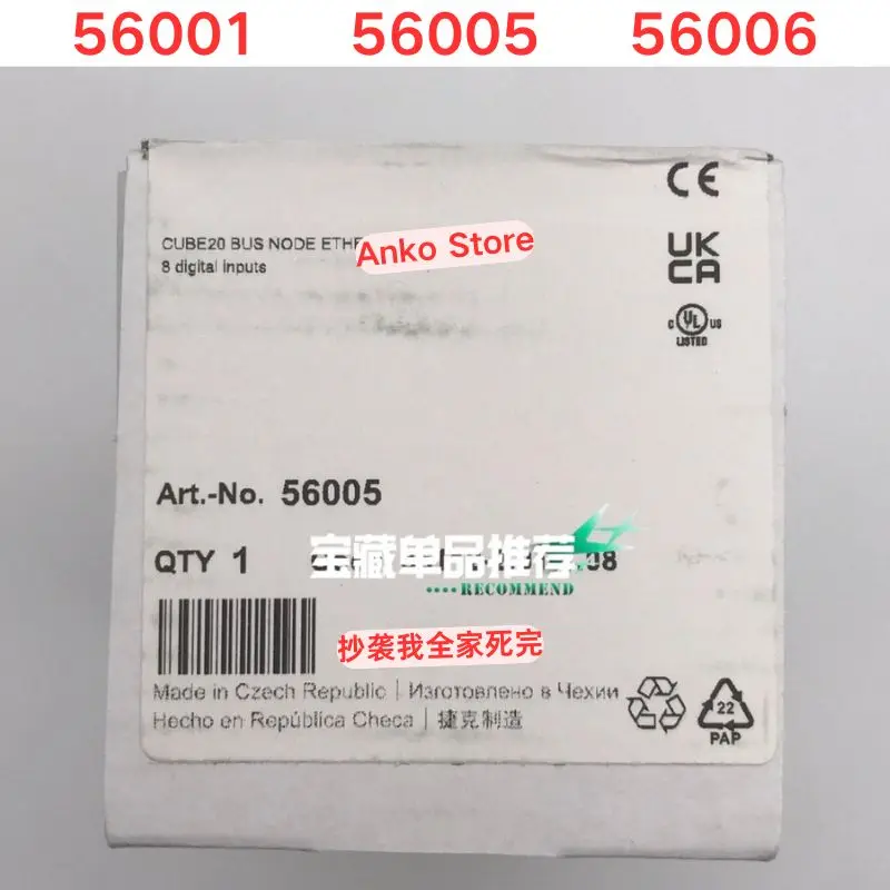 Brand-New  Original 56001/56005/56006 modules