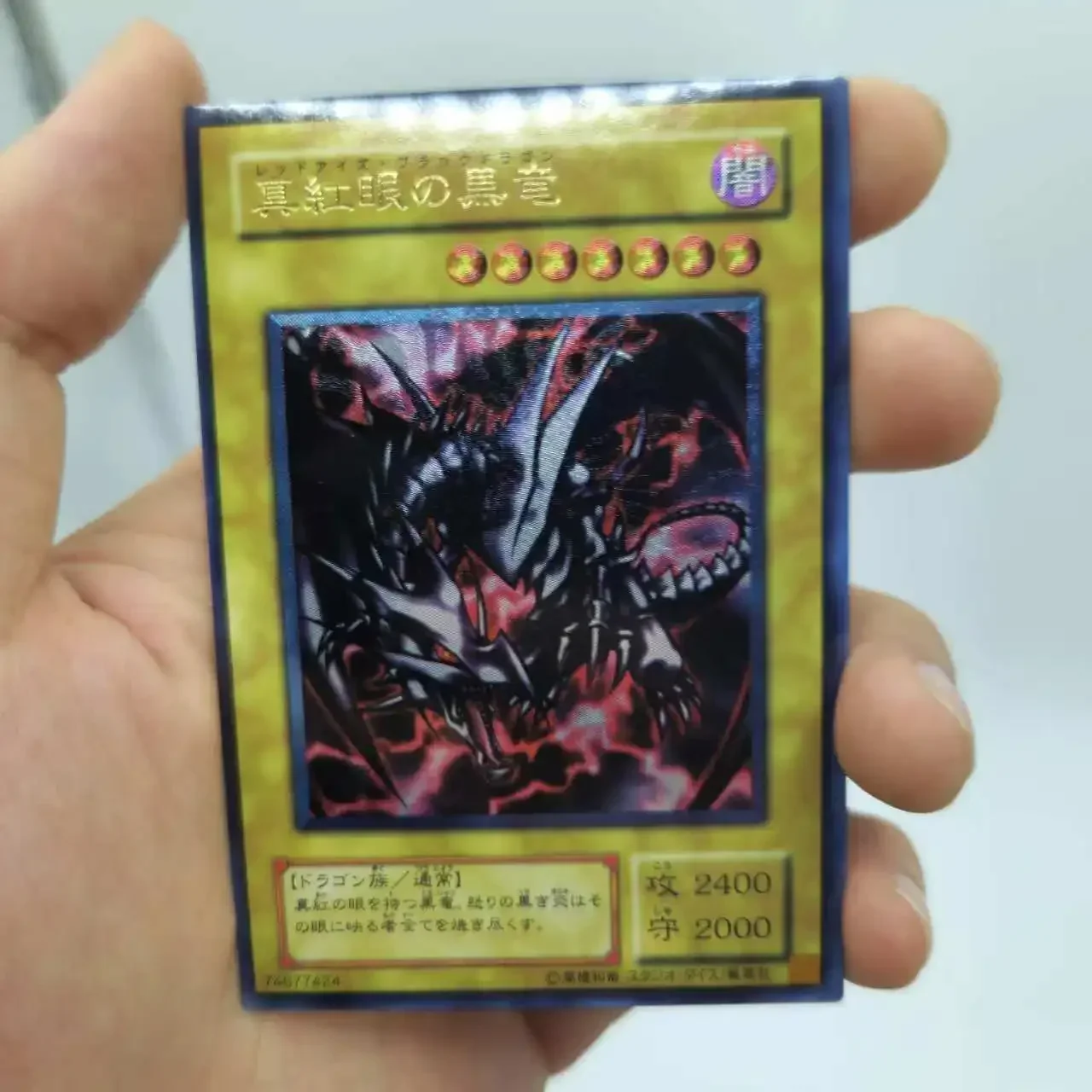 DIY Yu-Gi-Oh! Rough Flash Card UTR Red-Eyes Black Dragon 3PCS Anime Peripheral Game Collection Card Holiday Gift