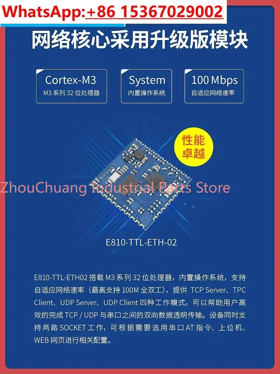 Industrial grade serial server RS232 to Ethernet TCP UDP network port device networking