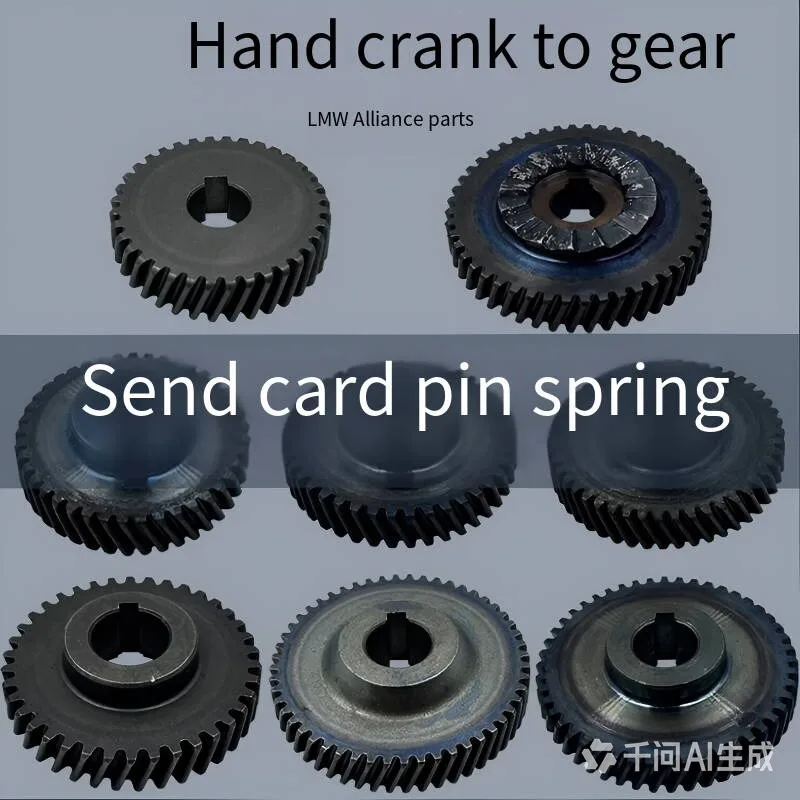 Hand drill gear 6A transmission gear, Xinyuan Lishi Youlite Hanchuan gear 10mm high-power pistol