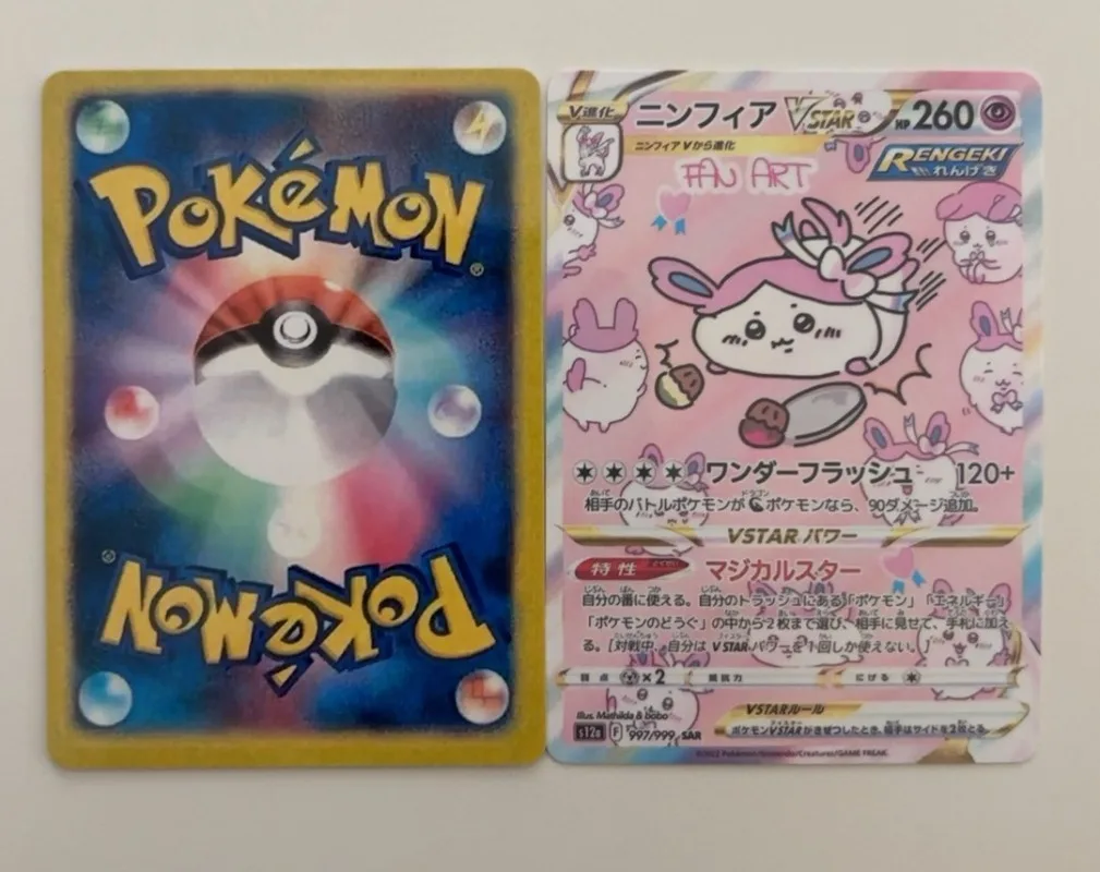 2pcs/set Pokemon PTCG Diy VSTAR Chiikawa Eevee Self Control Collect Signature Trading Flash Card Anime Cartoon Gift