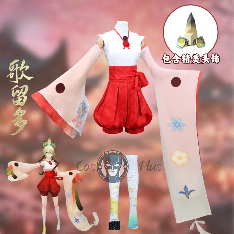 Nuevo juego Onmyoji Karuta disfraz de Cosplay lindo mono dulce vestido Anime Halloween carnaval fiesta juego ropa de rol para mujeres