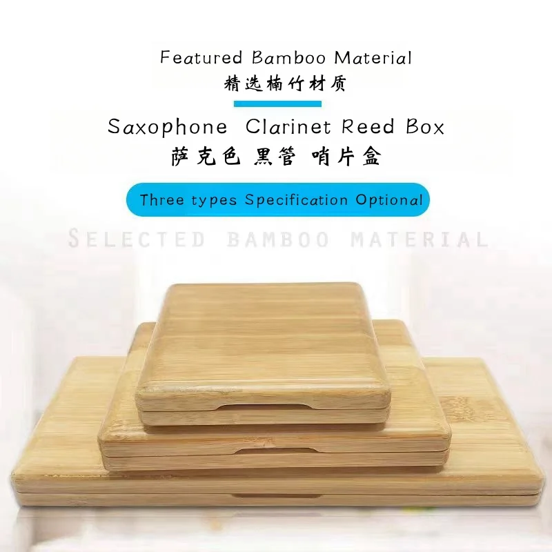 

Alto treble tenor saxophone clarinet solid wood reed box bamboo wood reed box portable travel box