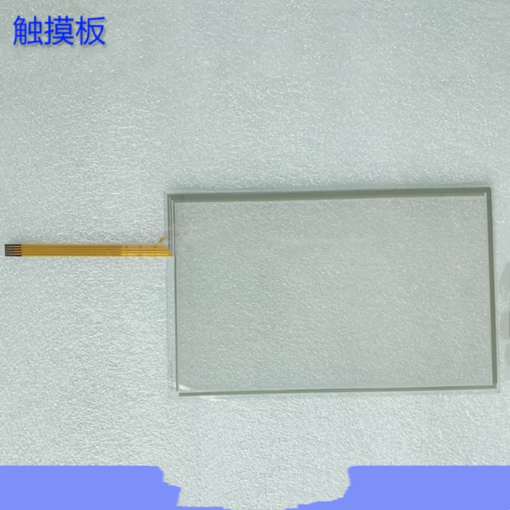 

SK070K-WST20 Touchpad protector