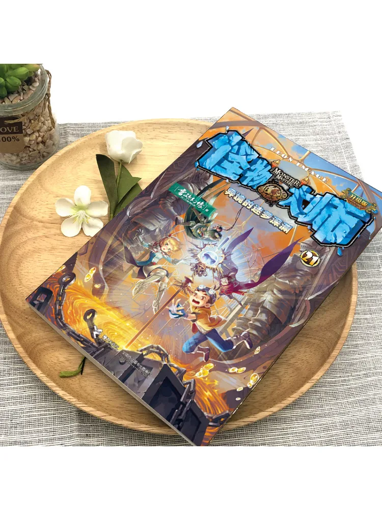 Book-Winshare الهاوية الغريبة للأحلام الغريبة