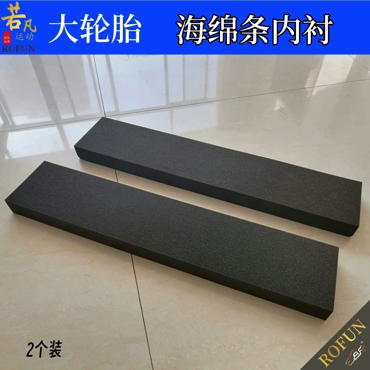 

Ruofan large tire sponge strip inner lining