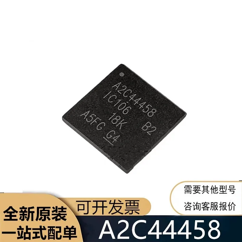 5adet A2C44458 Applicable to BMW X5 E70 transfer case computer chip driver chip IC