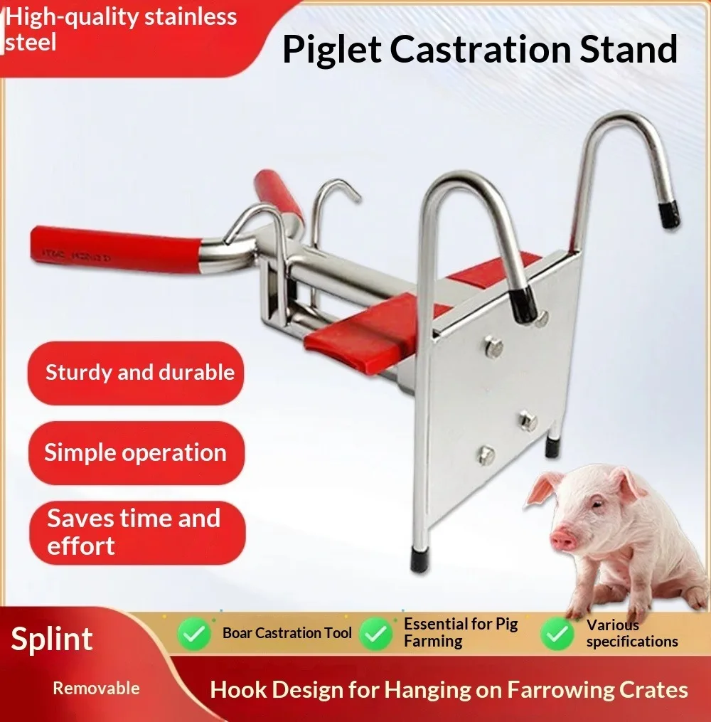 Positioning bar Pig Castration Rack  Double Hook Desig Piglet Castration Tool Farm Small Animal Livestock Castrator Equipment