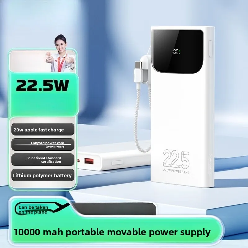 High-quality 22.5W Super Flash Charge Power Bank with Built-in Cable 3C Certified Fast Charging Large Capacity Portable Charger