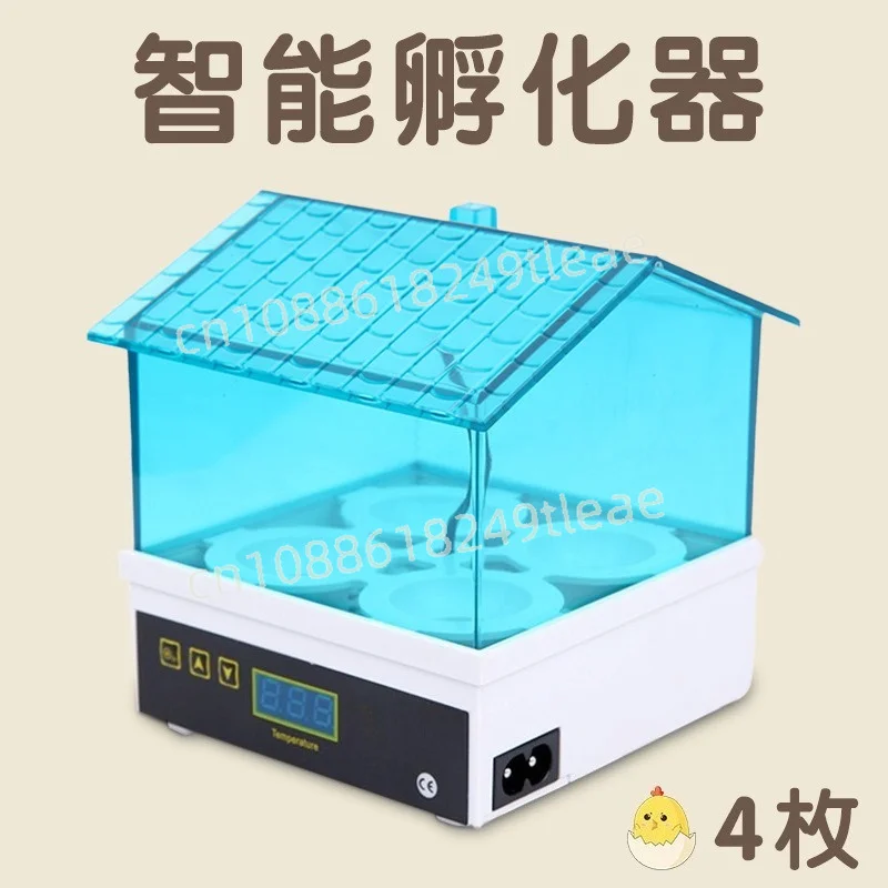 Egg Incubator Smart Home Pigeon Incubator 4 Chickens Poultry Breeding Hatching Egg Incubator Chickens