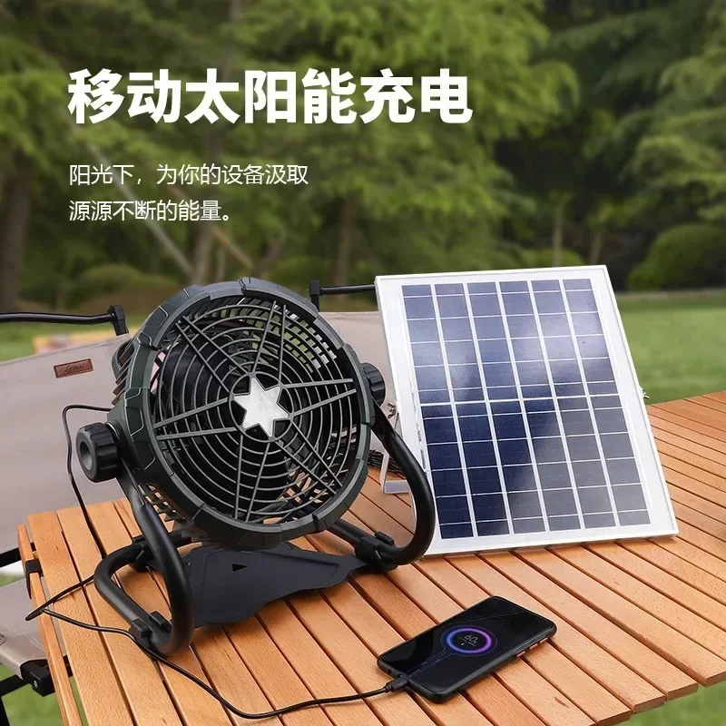 new36*32*30Cm Outdoor Camping Fan Desktop Silent Portable Solar Fan Office Charging Mini Floor Fan with Mosquito Repellent Lamp