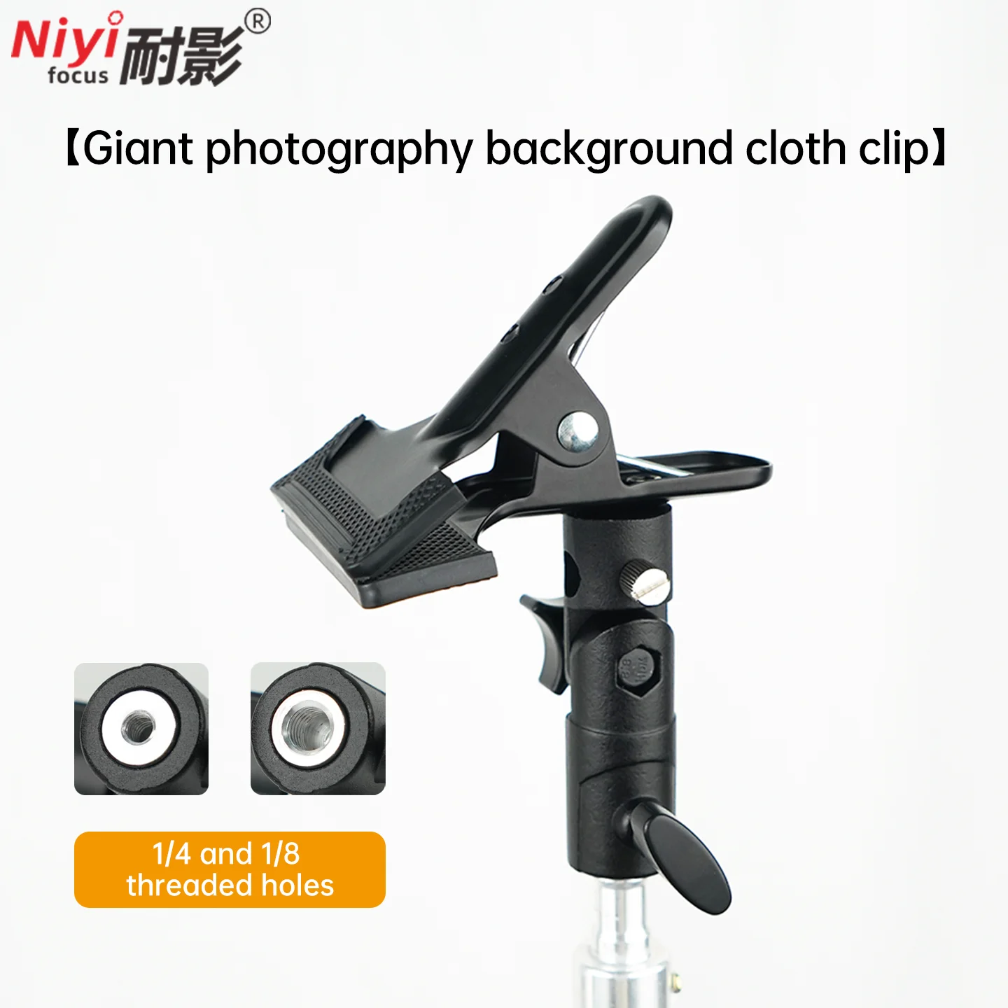 Reflector Clip Holder Clip Clamp Photography Studio Background Clipper Tripod Light Flash Reflector Softbox for Light Stand