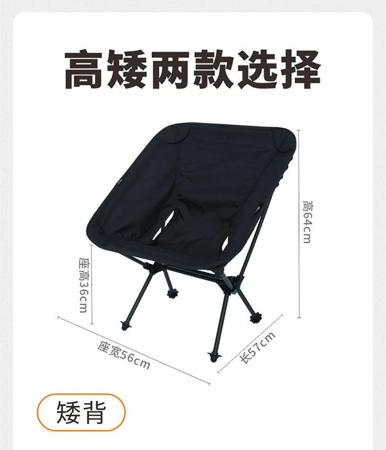 Areffa Carbon Fiber Moon Lightweight Outdoor Folding Chair Camping Portable Chair Lightweight Stool