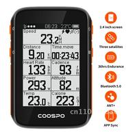 Coospo BC200 BC107 BK467 H808s H6 Cadence Heart Rate Monitor Band PVC Waterproof Cycling Code Table Sports Watch Accessory