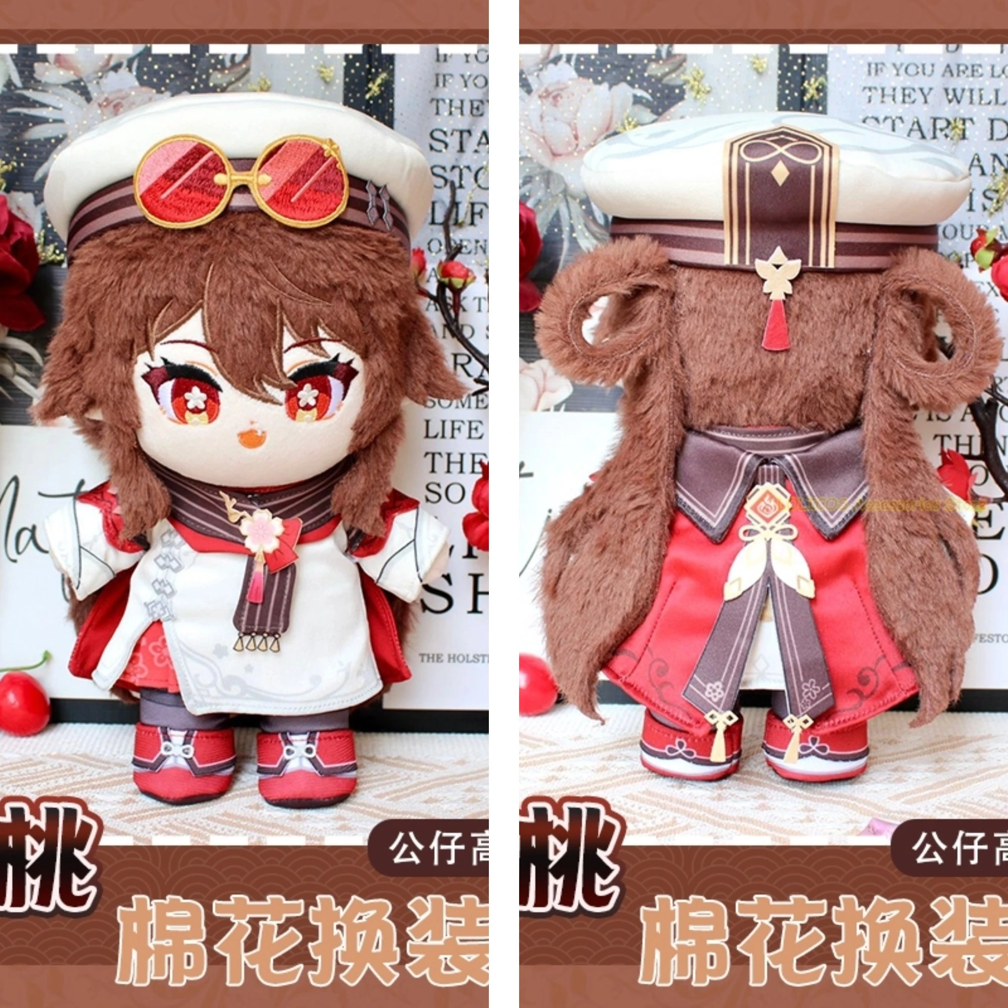 

Genshin Impact Hu Tao 20cm Cute Cartoon Dress Up Pillow Figure Change Clothes Outfit Game Plushie Cosplay Gift